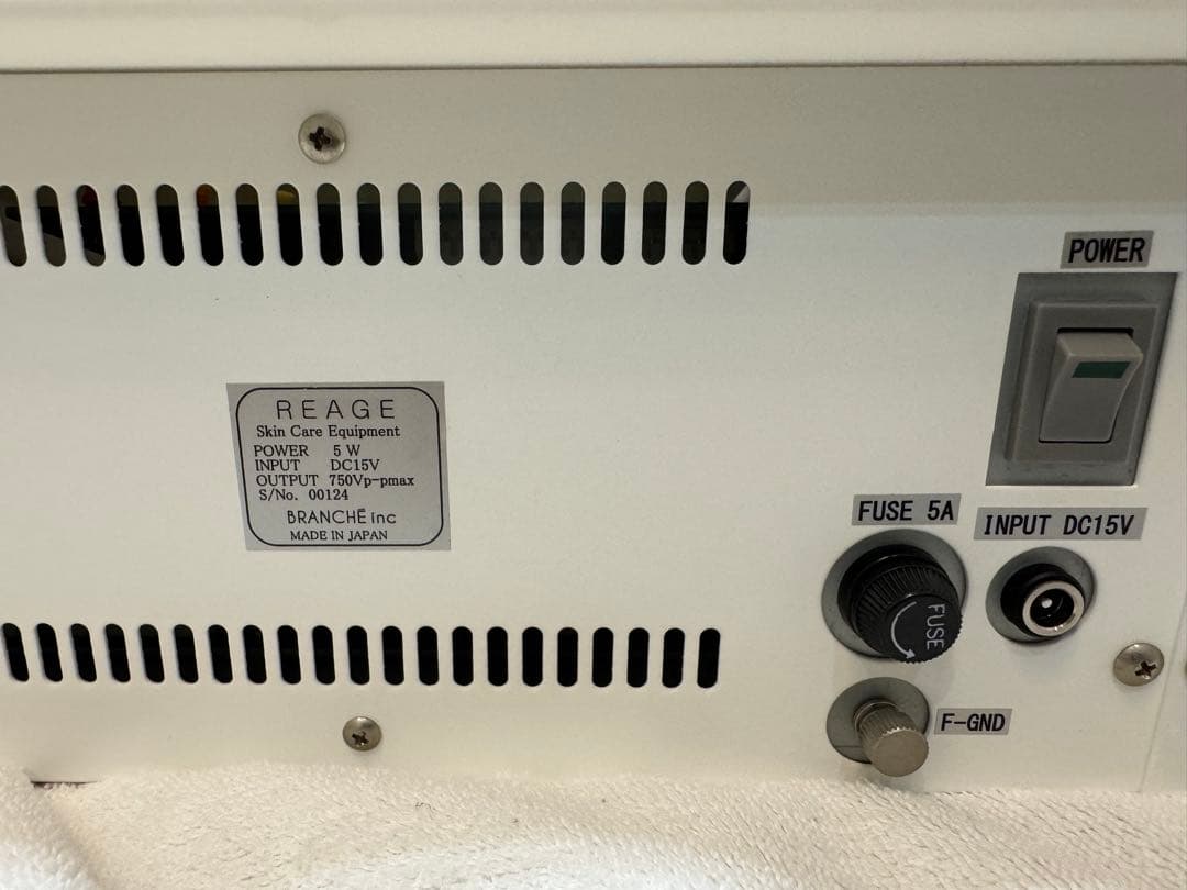 REAGE リアージュ