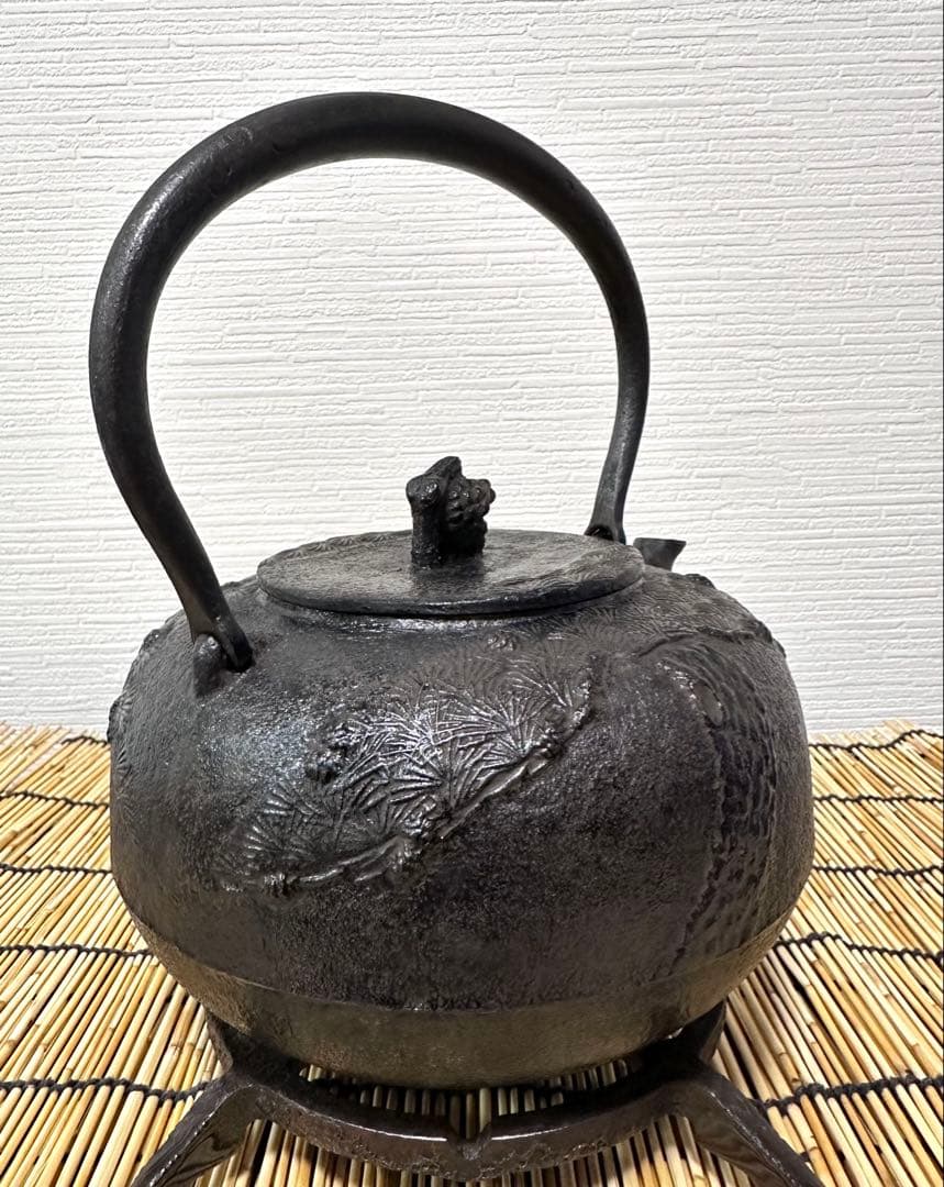 未使用品 南部秀山堂 佐藤 勝弘作 １５型松文様 鉄瓶　南部鉄瓶 南部鉄器 鉄瓶
