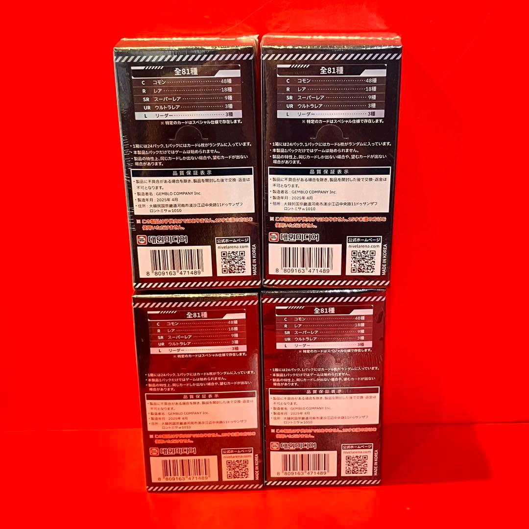 ★勝利の女神　NIKKE 計8BOX スタートデッキ　全5種　プロモ付き