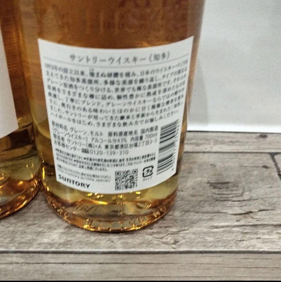 THE CHITA シングルグレインウイスキー 2本セット