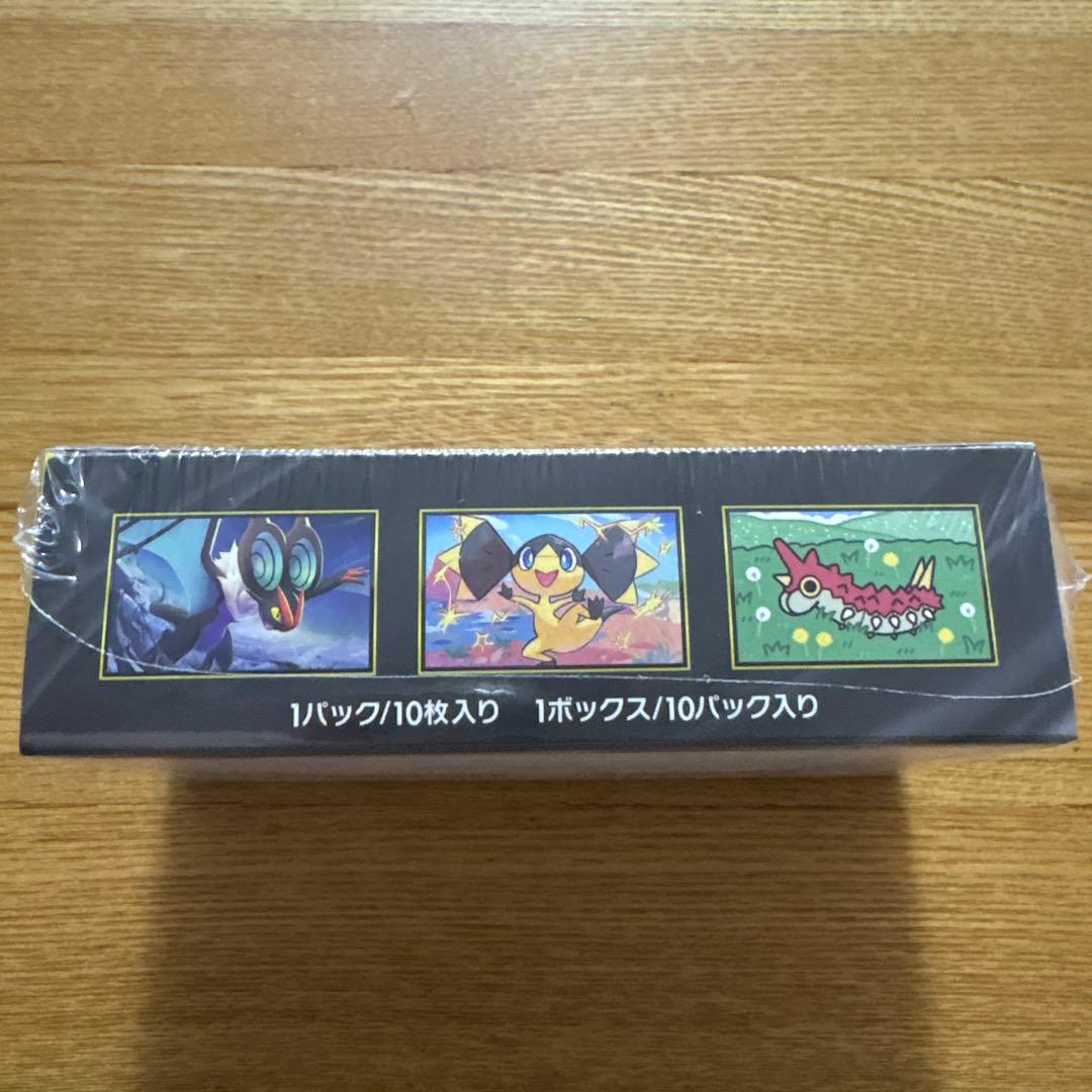 ポケモンハイクラスパック　メガドリームe x 匿名配送