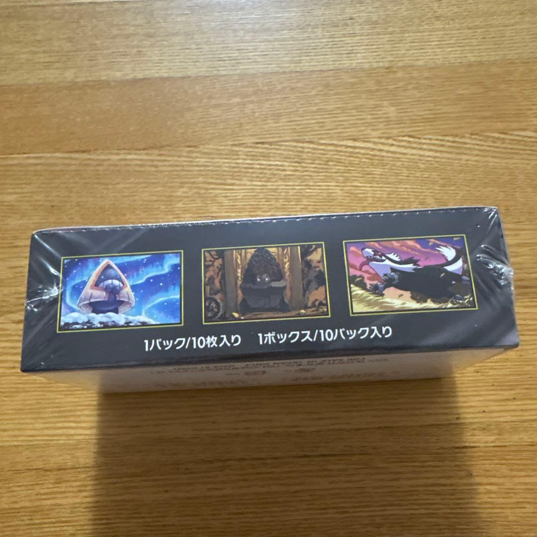 ポケモンハイクラスパック　メガドリームe x 匿名配送