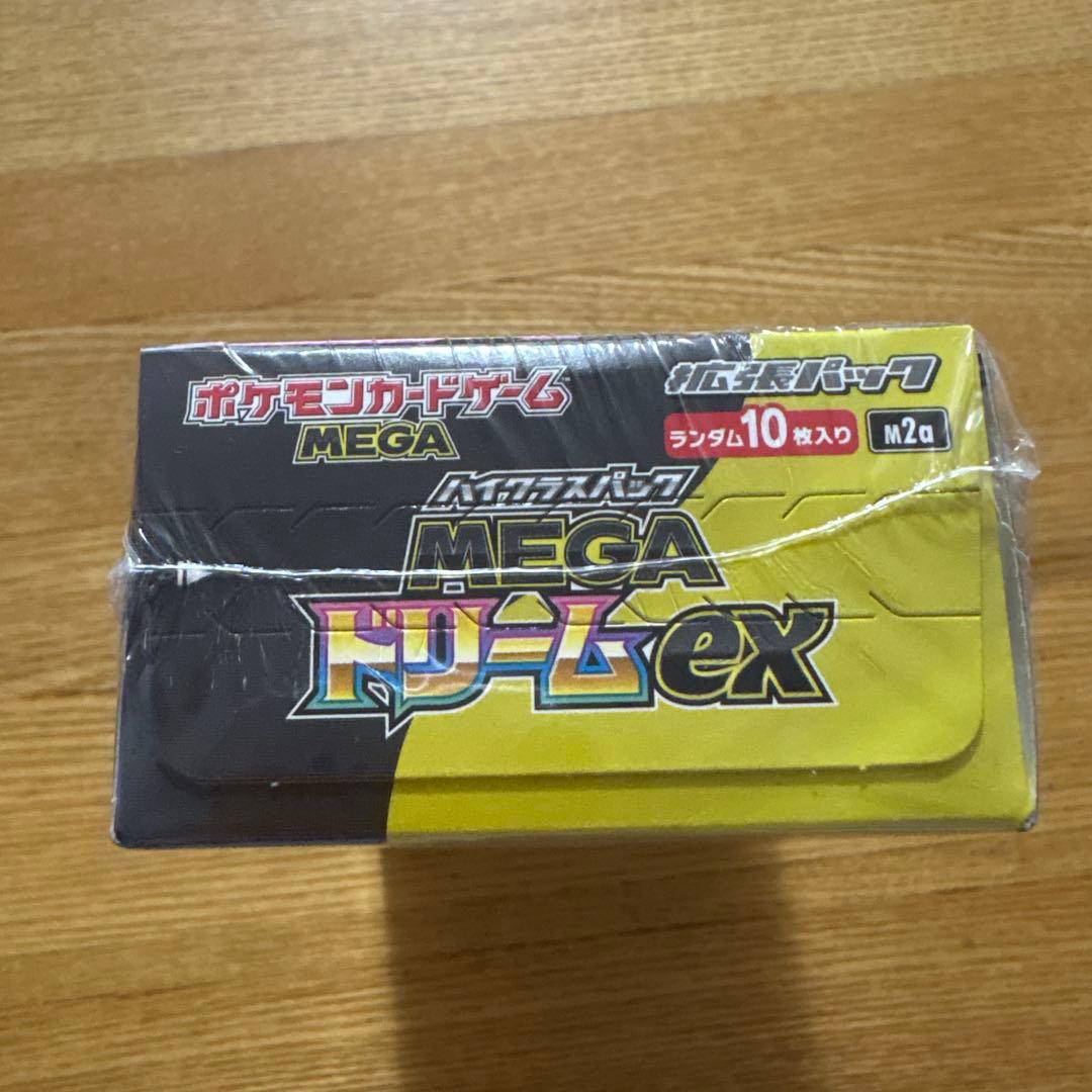 ポケモンハイクラスパック　メガドリームe x 匿名配送