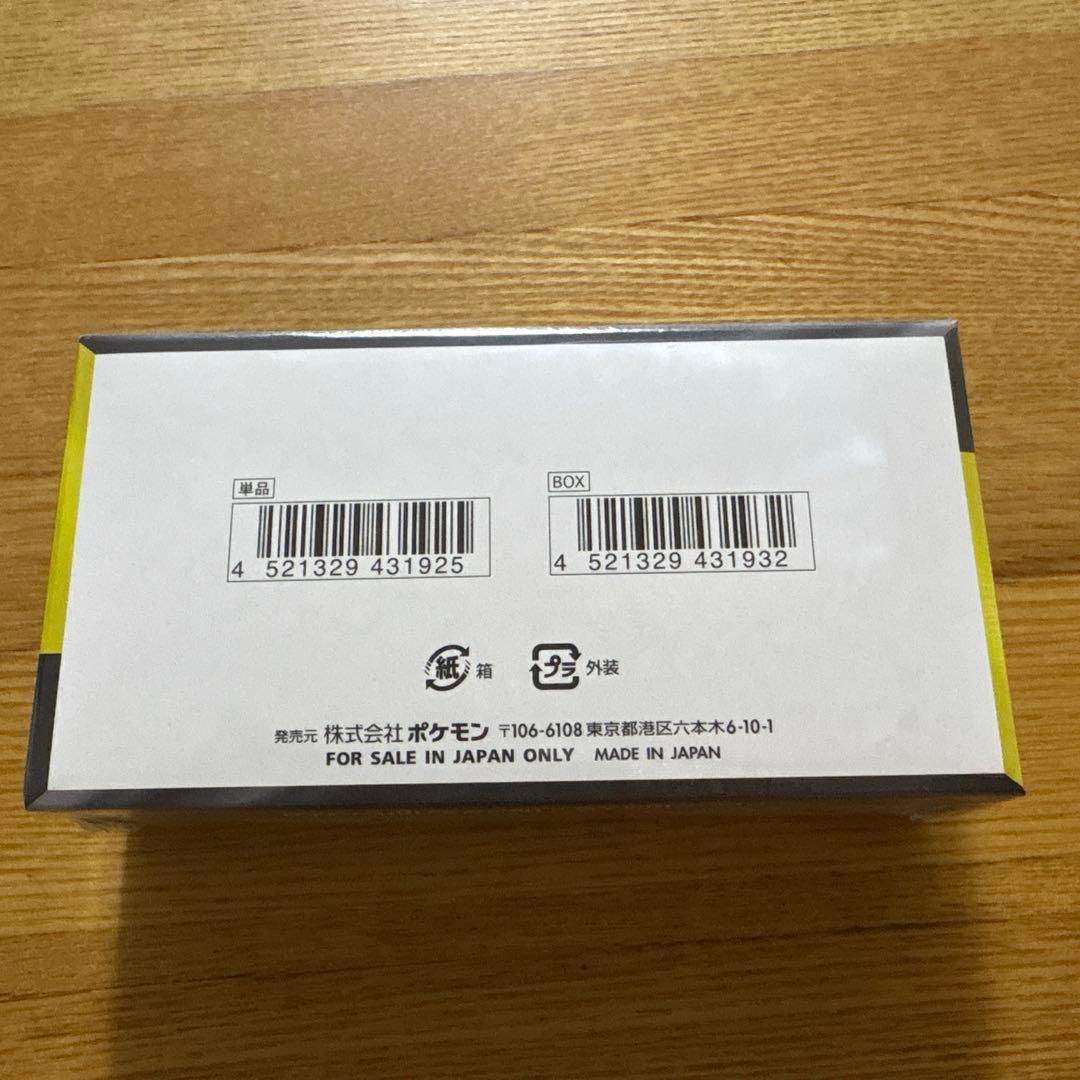ポケモンハイクラスパック　メガドリームe x 匿名配送