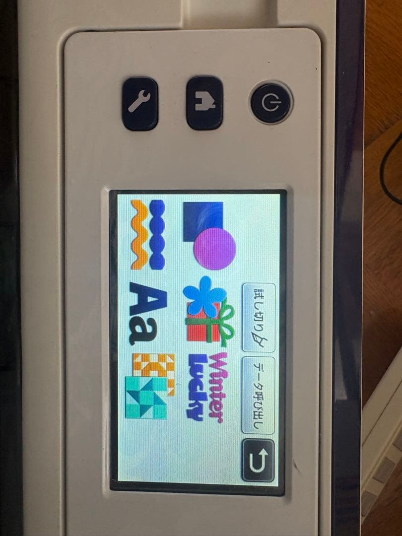 ScanNCut カッティングマシン