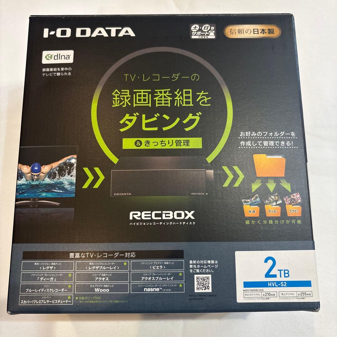 外付けハードディスク・ドライブ I-O DATA RECBOX HVL-S2 2TB