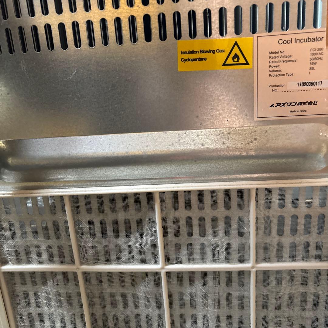 アズワン　クールインキュベーター　FCI-280
