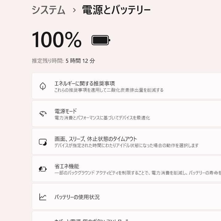 美品！Dynabook T6/K 第8世代Core i7 [423]