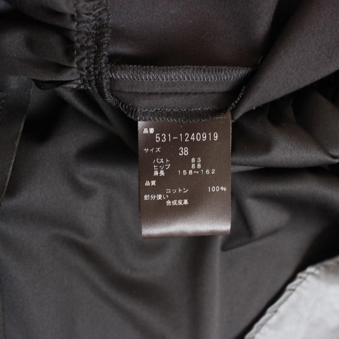 ADORE クリアコットンワンピース Mサイズ ブラック ドッキングデザイン