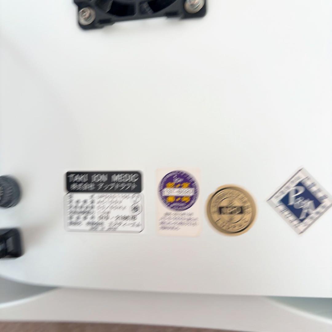 【美品】滝風イオンメディック　白　TAKI ION MEDIC　イオン発生器