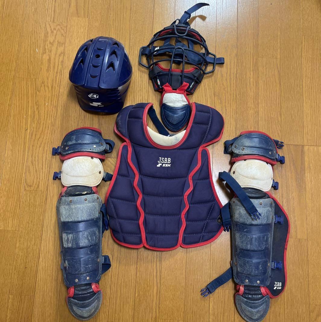 SSK キャッチャー防具一式