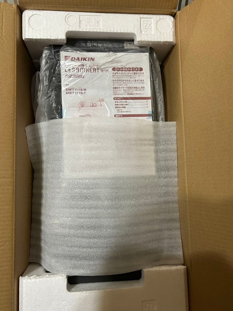 ☆美品☆DAIKIN 遠赤外線暖房機ERFT11YS-T 2021年製