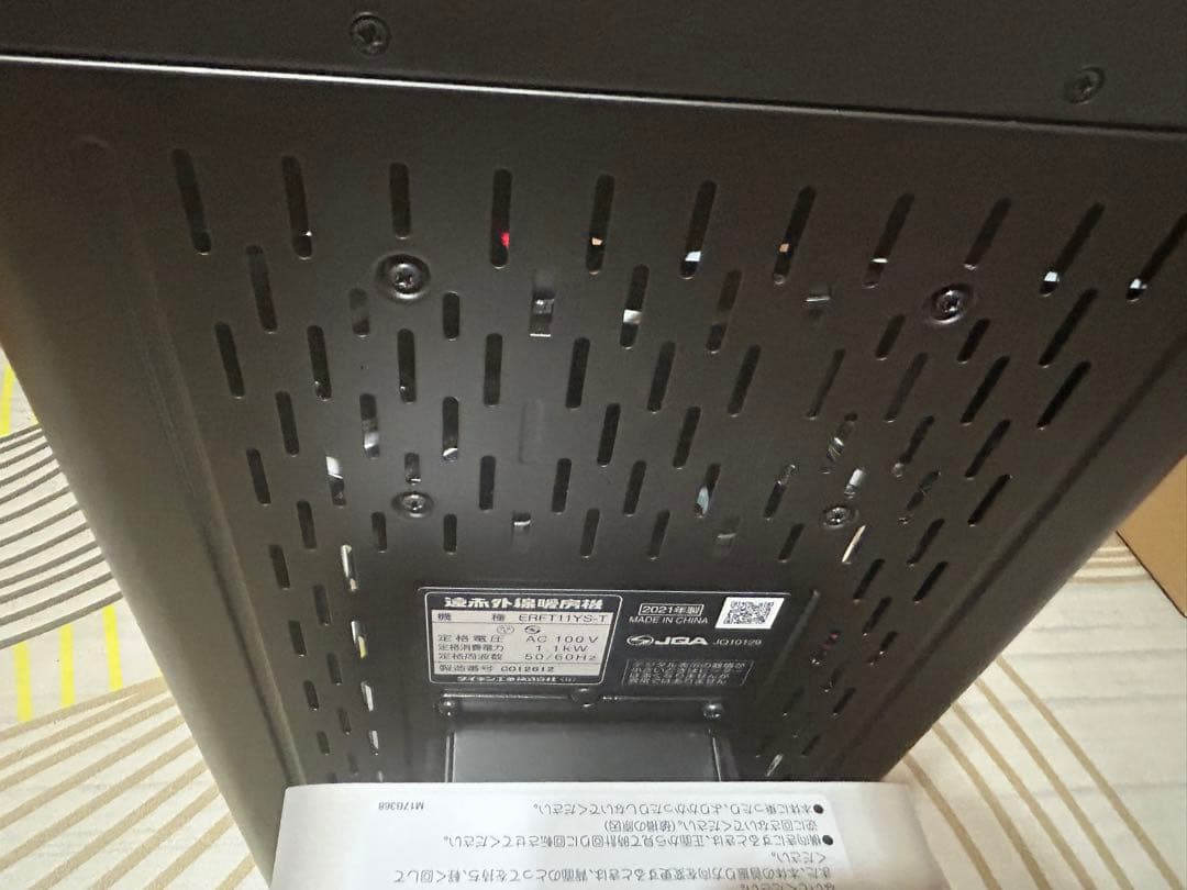 ☆美品☆DAIKIN 遠赤外線暖房機ERFT11YS-T 2021年製
