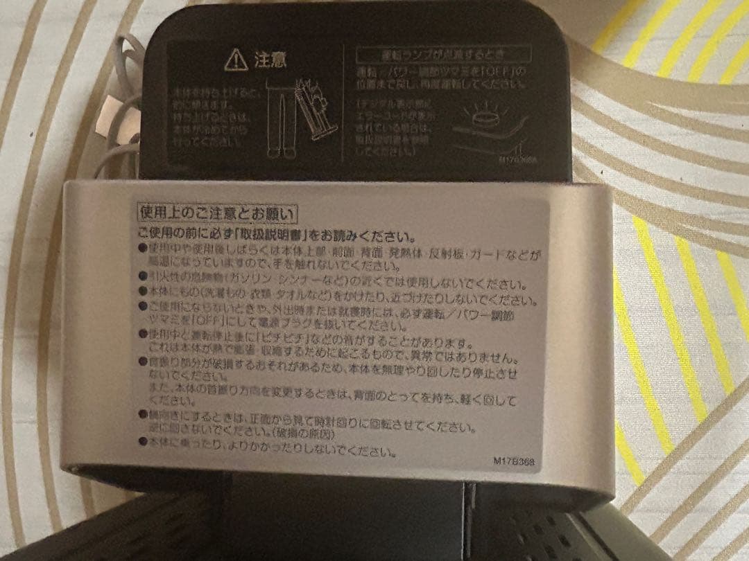 ☆美品☆DAIKIN 遠赤外線暖房機ERFT11YS-T 2021年製