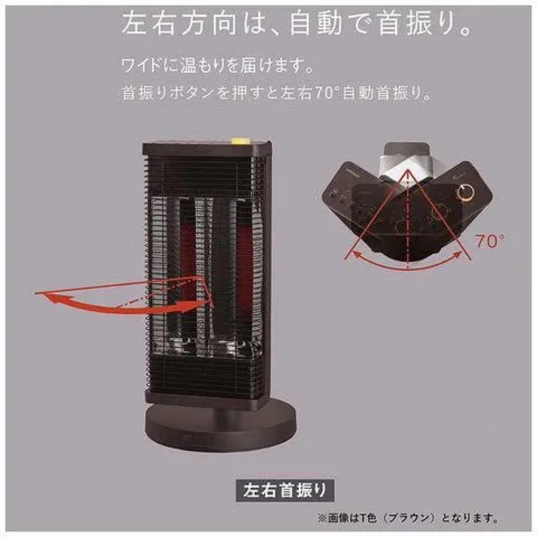 ☆美品☆DAIKIN 遠赤外線暖房機ERFT11YS-T 2021年製