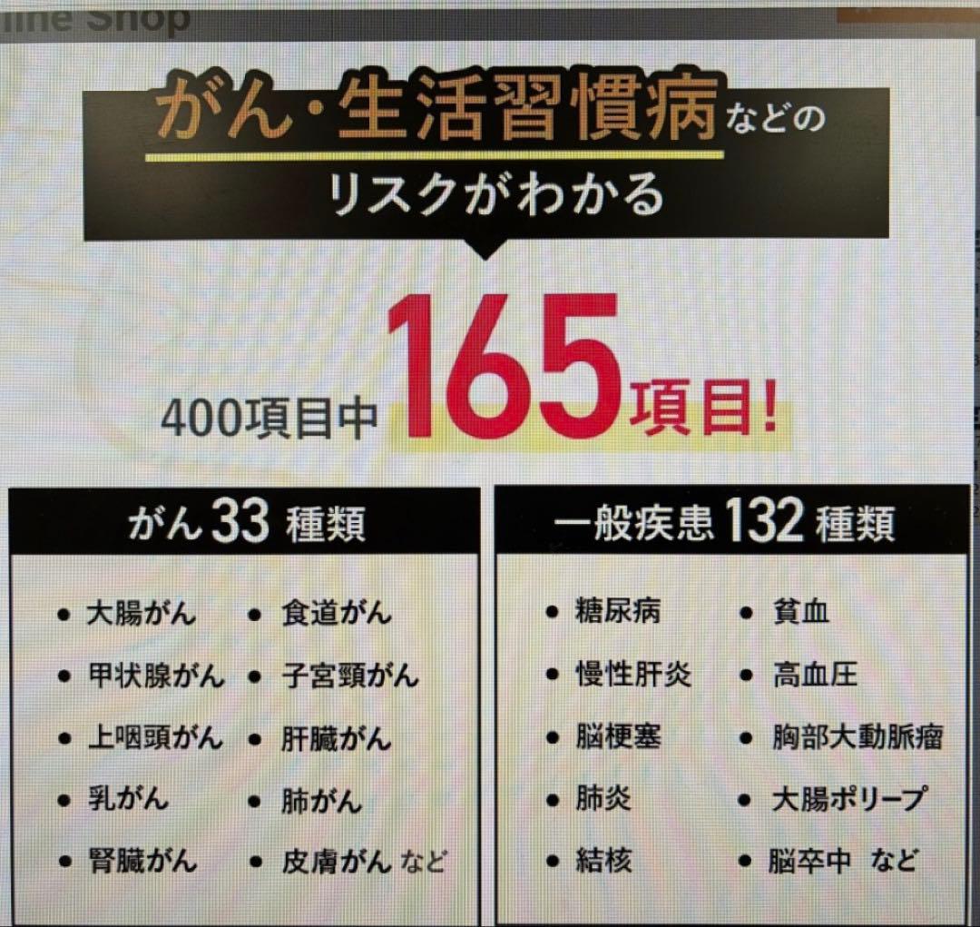 遺伝子検査唾液でchatGENE Pro 祖先先祖のルーツ、500項目、ＡI回答
