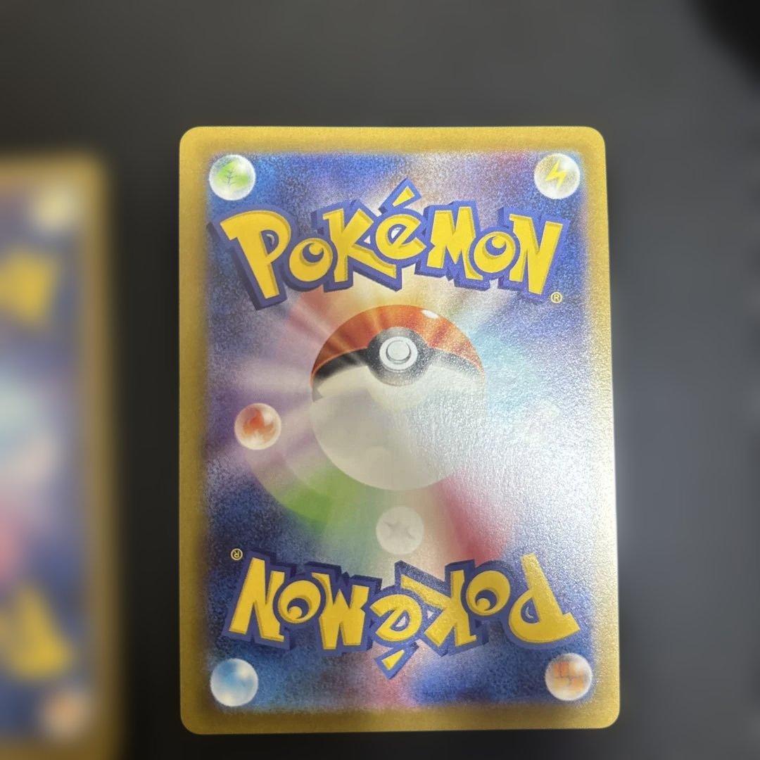 極美品ブラッキーマスボ