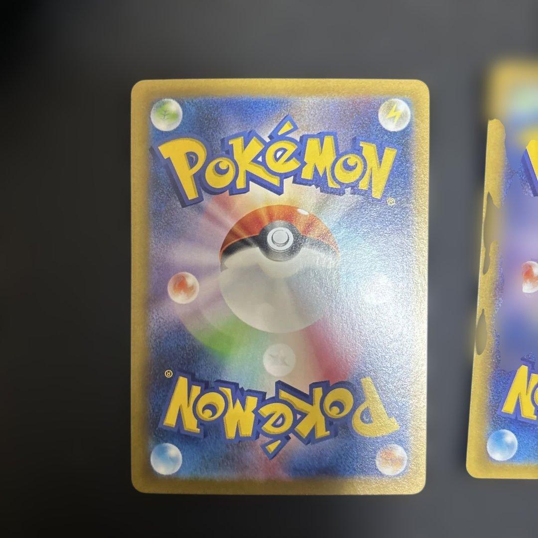 極美品ブラッキーマスボ