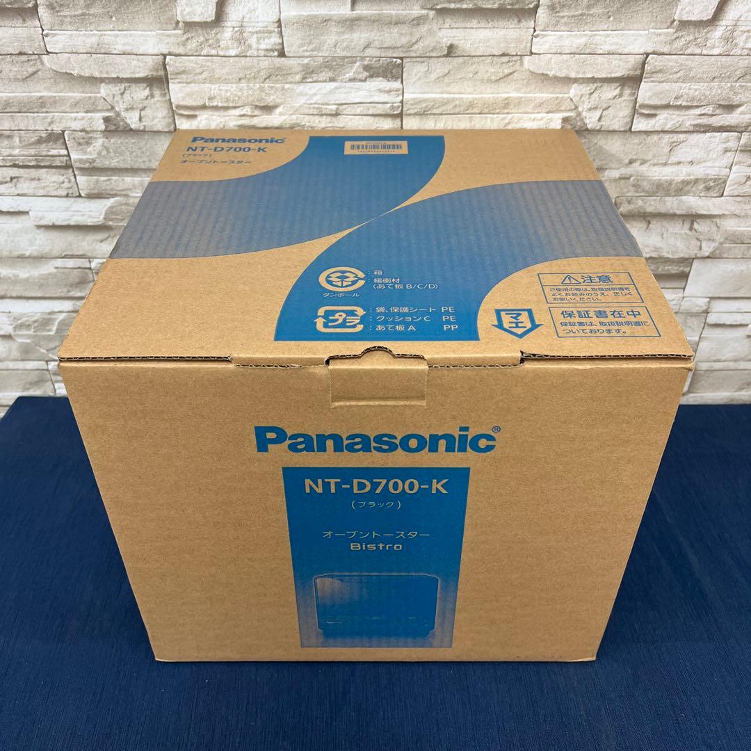 新品　Panasonic Bistro オーブントースター　NT-D700-K