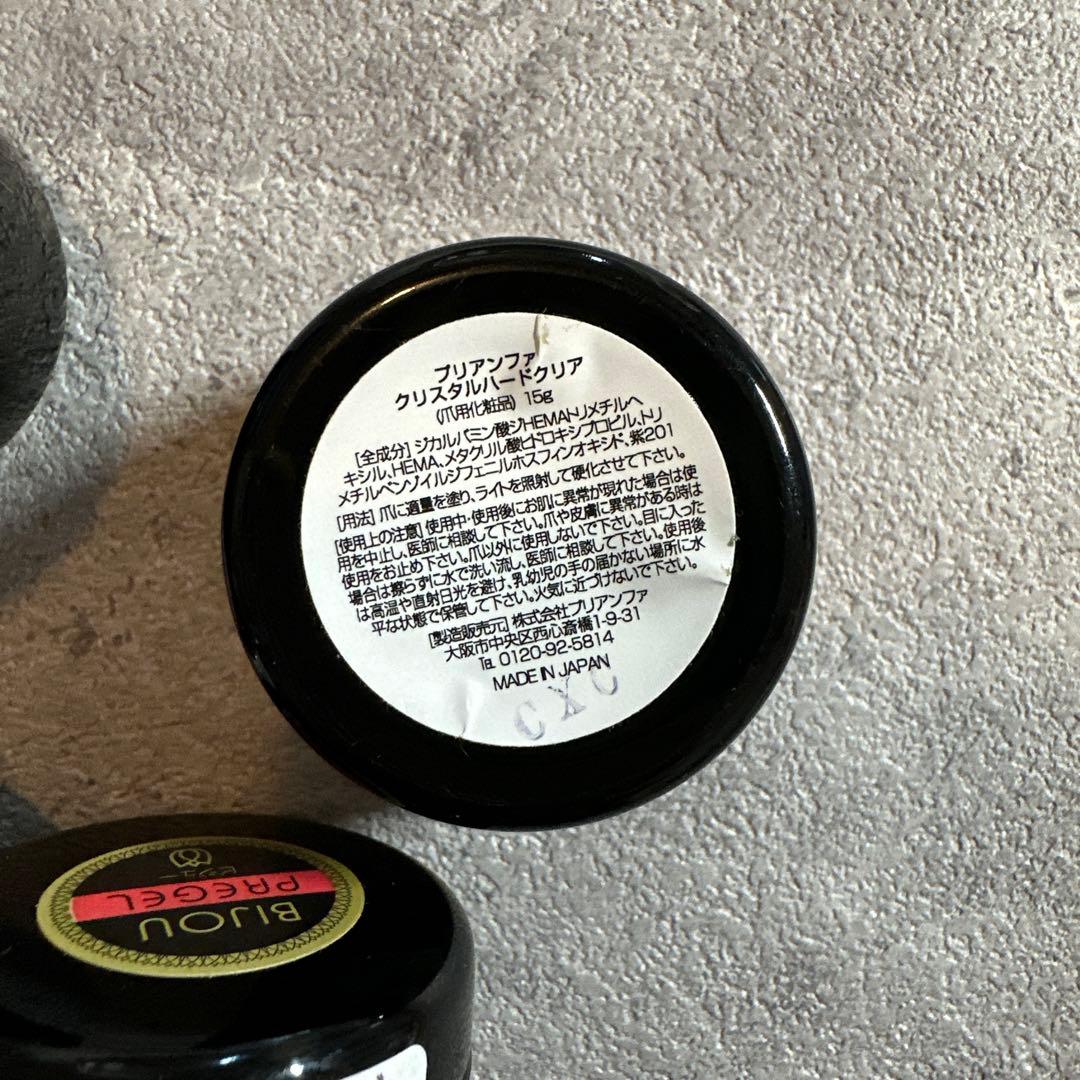 ばんびーな！値下げ！定価30000円！！クリアジェル　6点　新品