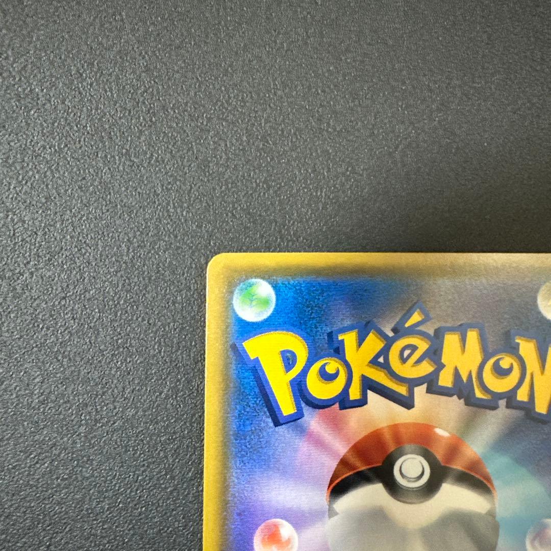 【早い者勝ち】ルギアGX SR 100/095 2枚セット