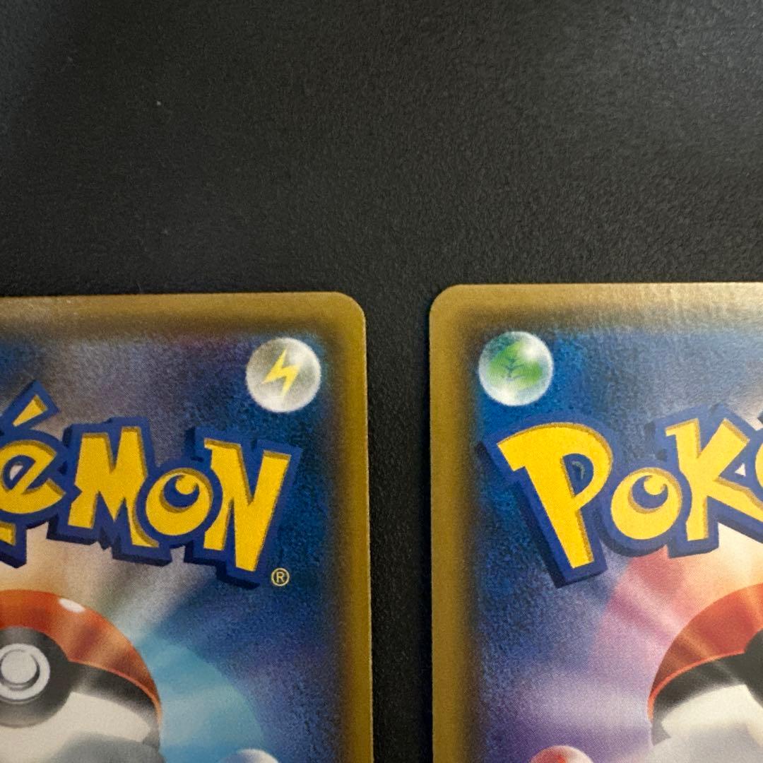 【早い者勝ち】ルギアGX SR 100/095 2枚セット