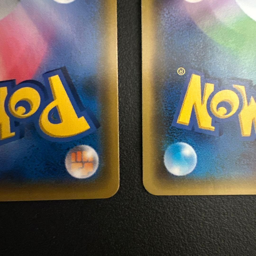 【早い者勝ち】ルギアGX SR 100/095 2枚セット