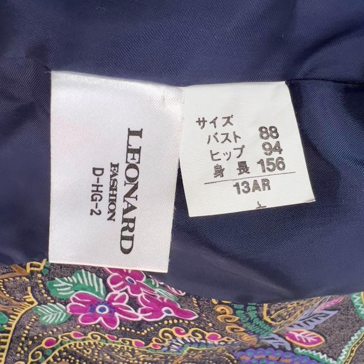 レオナール 大きいサイズ 金ボタン ペイズリー シルク混ノーカラー スーツ XL