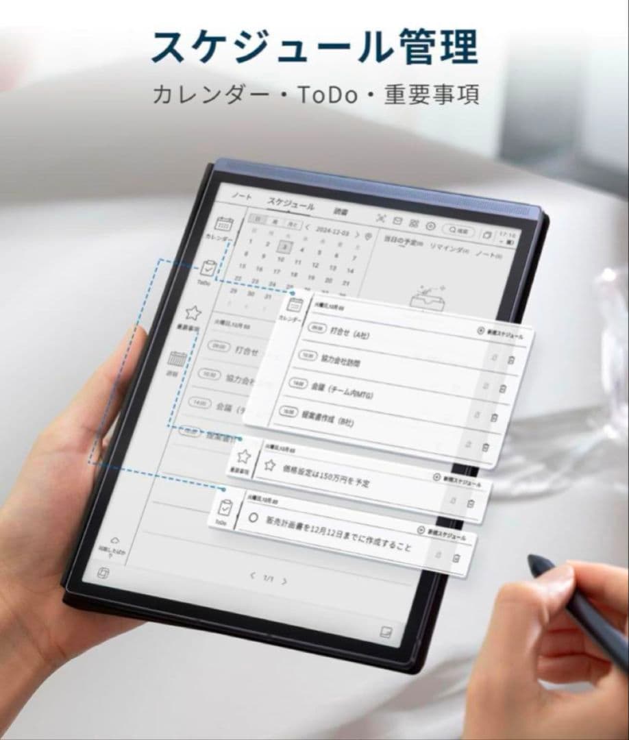 【新品】iFLYTEK AINOTE Air 2 電子ペーパー iflytek