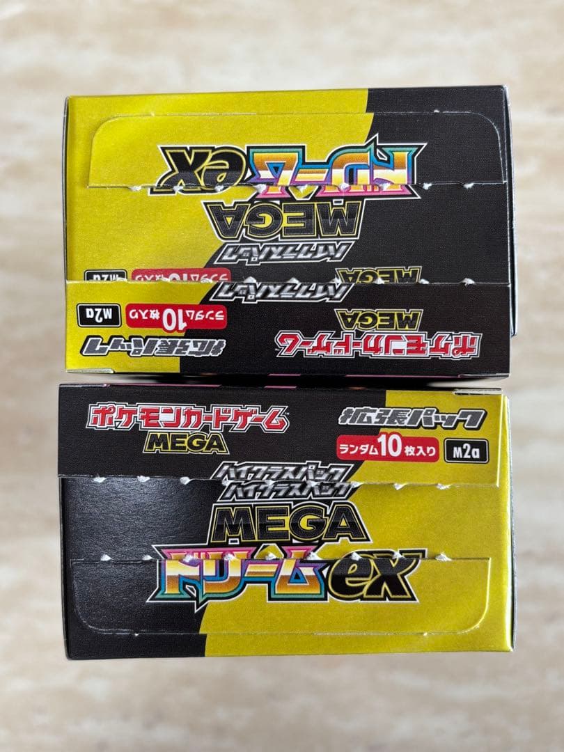 新品ハイクラスパック MEGAドリームEX2ボックスシュリンク、ぺりぺりなし