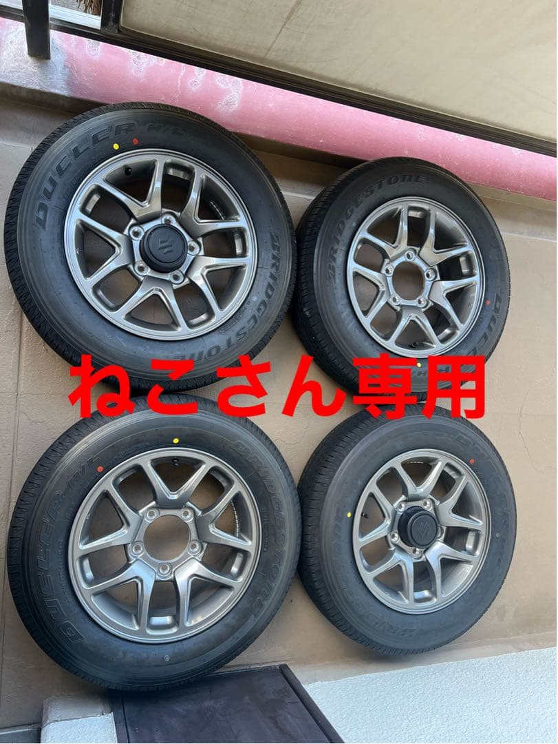 JB64ジムニー16インチ 純正アルミホイール・タイヤ4本セット