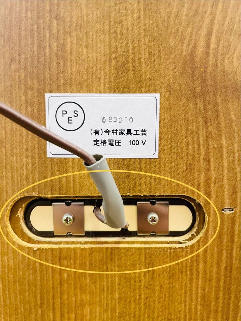 【1月20日まで】ウニコ unico AUTEUR キッチンカウンター