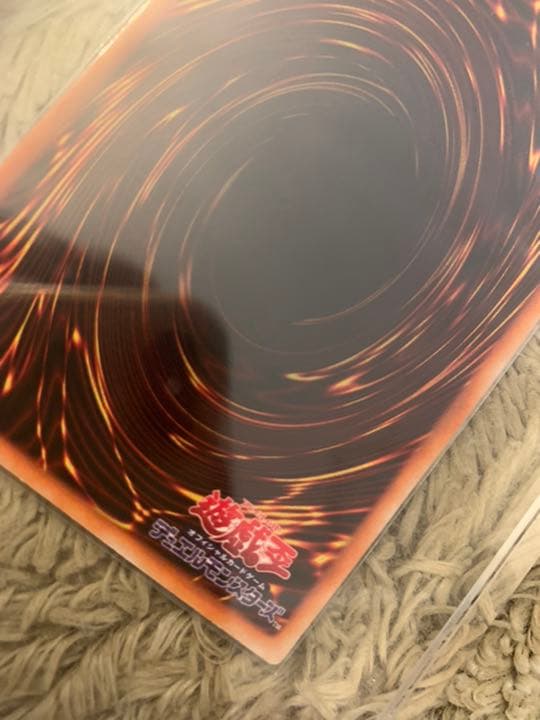 No.768 遊戯王 美品 初期 ホーリーナイトドラゴン シークレットレア