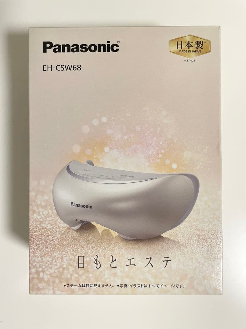 美品 パナソニック 目もとエステ EH-CSW68