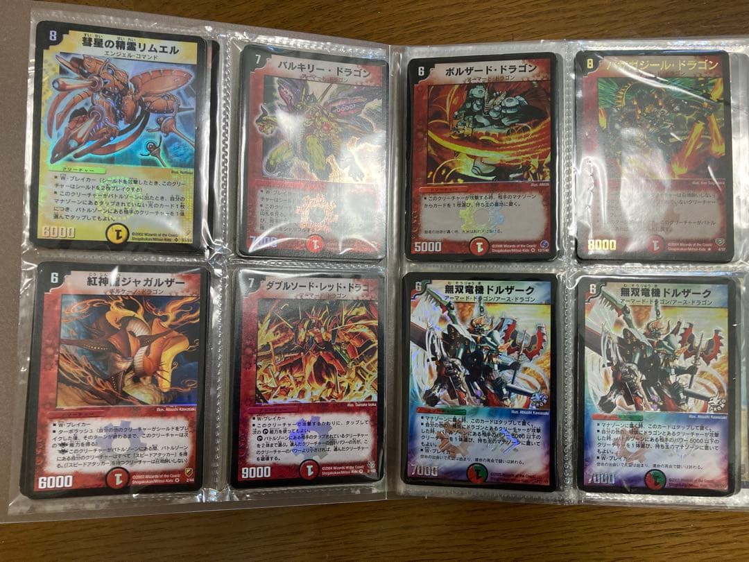 デュエルマスターズ　約4000〜5000枚　引退　まとめ売り