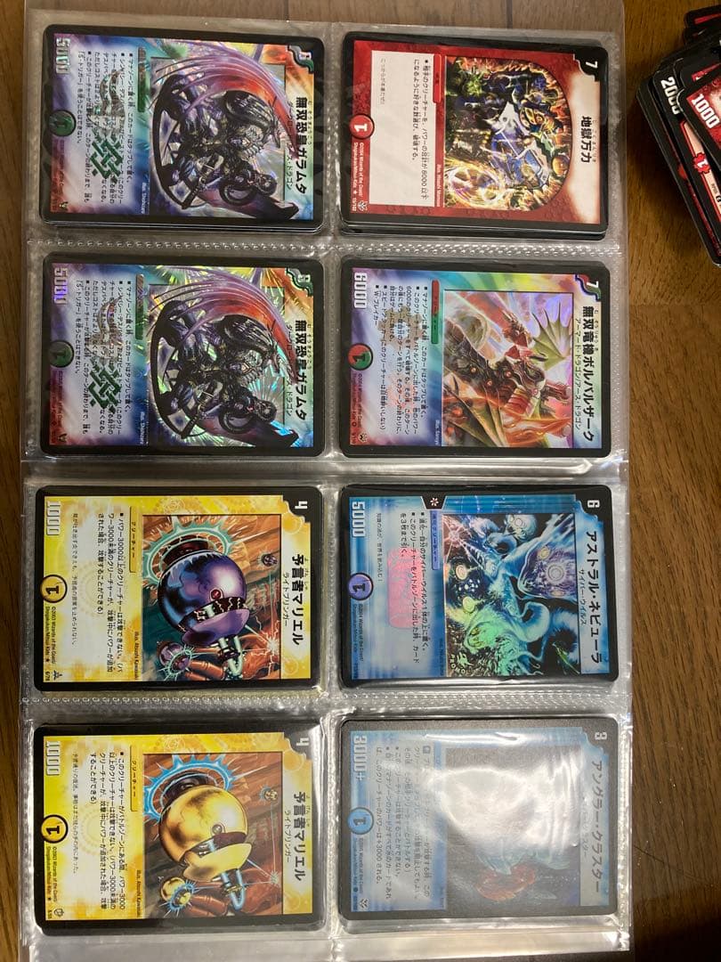 デュエルマスターズ　約4000〜5000枚　引退　まとめ売り