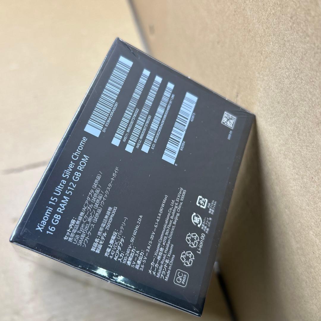 Xiaomi 15 Ultra 16GB+512GB SIMフリー