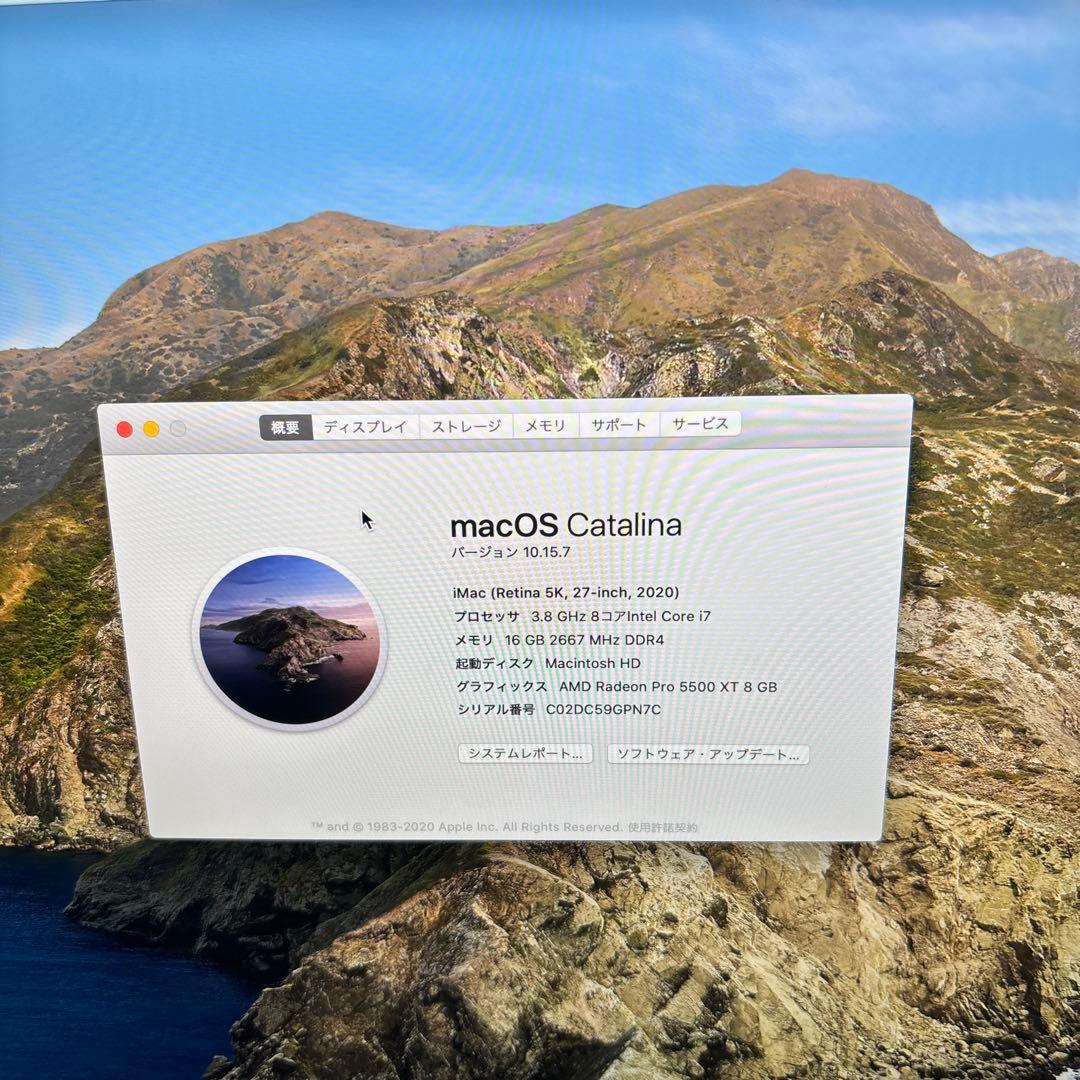 b*q様 Apple iMac A2115 Core i7 メモリ16GB 55