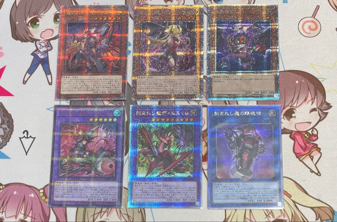 遊戯王　デモンスミス　ラクリモーサ　25th