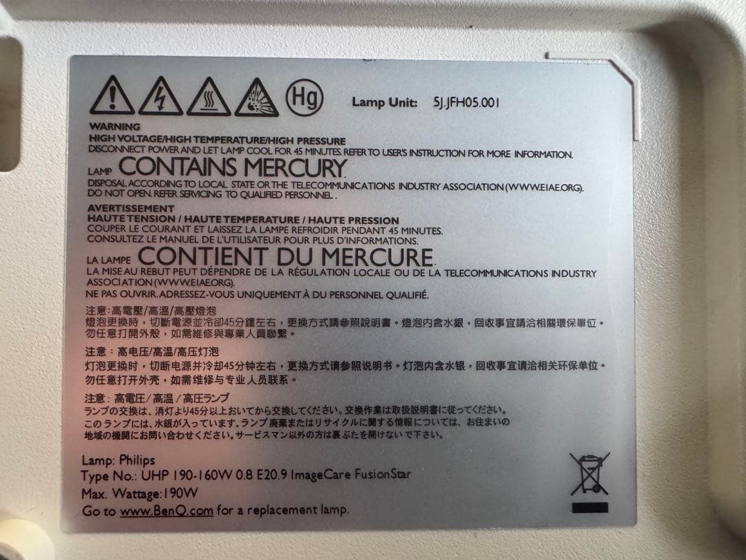 BenQ MH530 プロジェクター本体