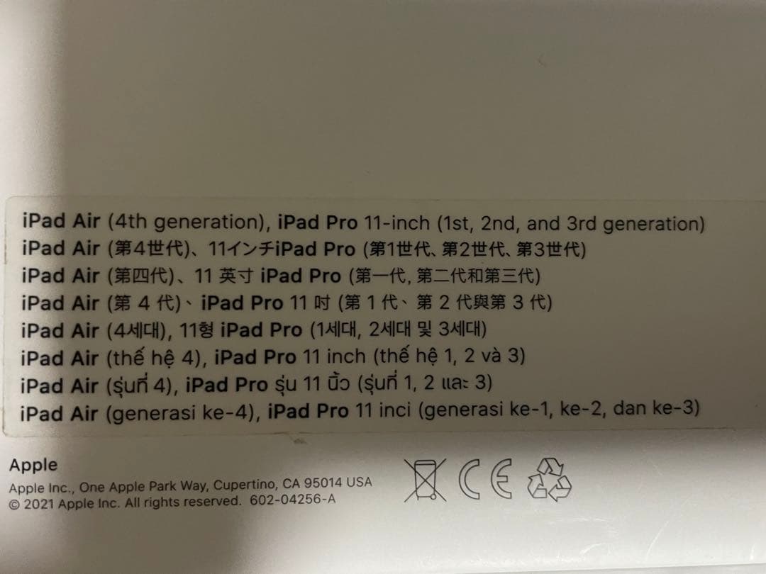 iPadPro11 第1世代256GBWiFi +Magic Keyboard