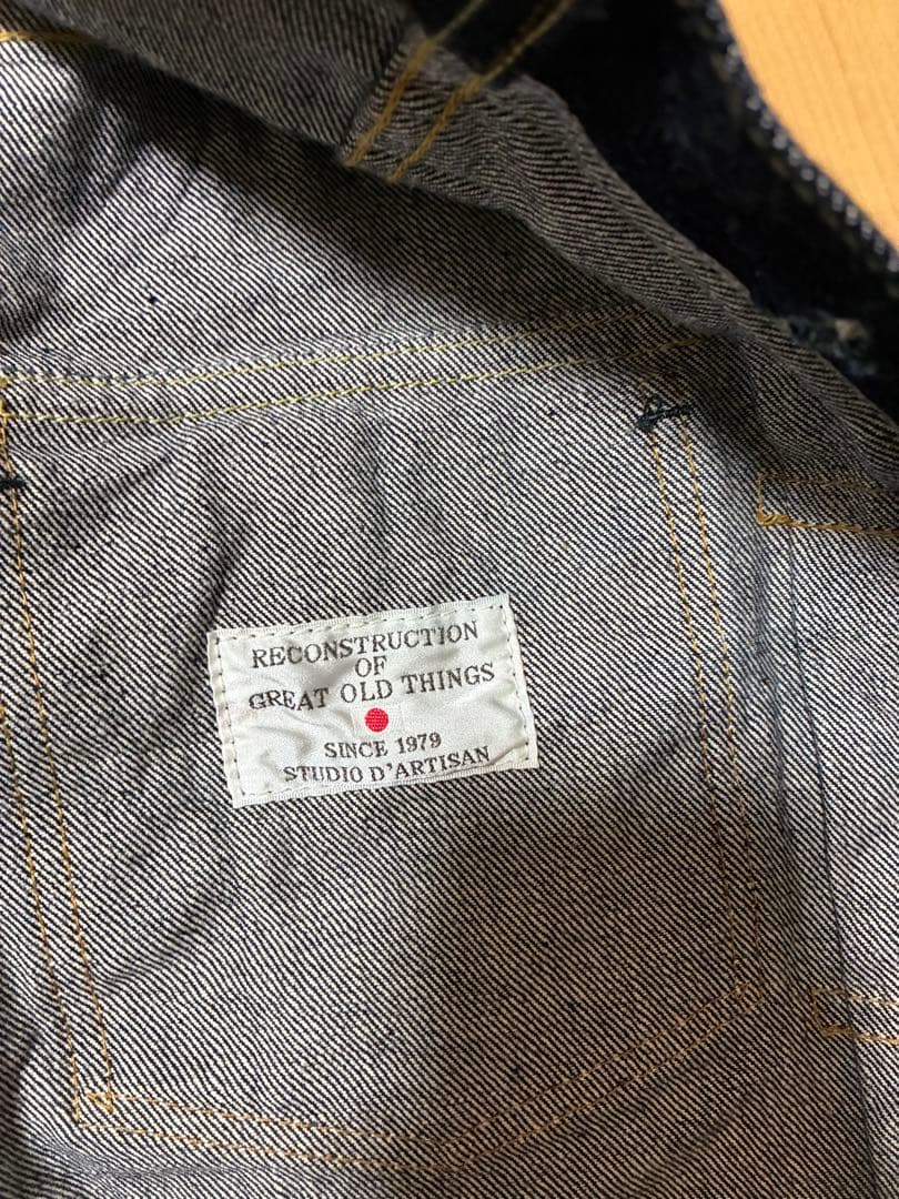 藍染めSTUDIO D'ARTISANダルチザン100番台2ndタイプ