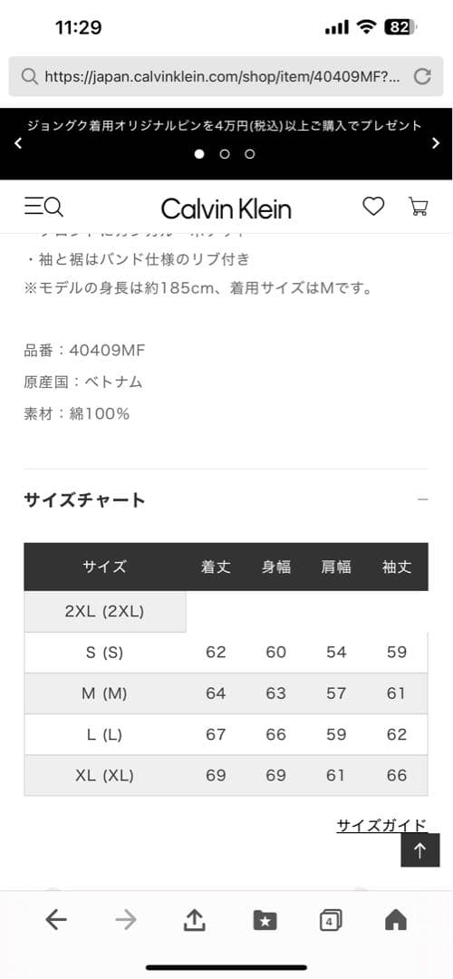 カルバンクライン グレー フォトプリント フード付きパーカー　ロウン着用