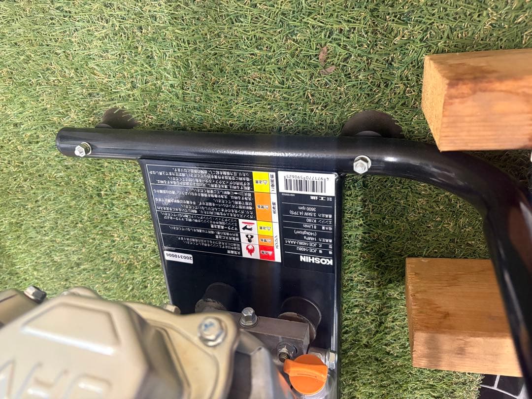 工進　エンジン式 高圧 洗浄機 14MPa 据置タイプ JCE-1408U