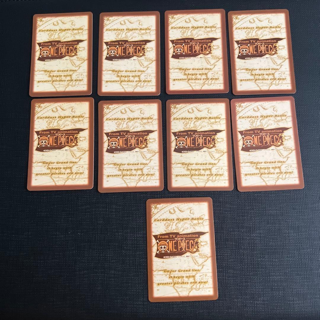 美品 旧ワンピースカード　ハイパーバトル　ルフィ　ゾロ　ナミ　サンジ　ホロ25枚