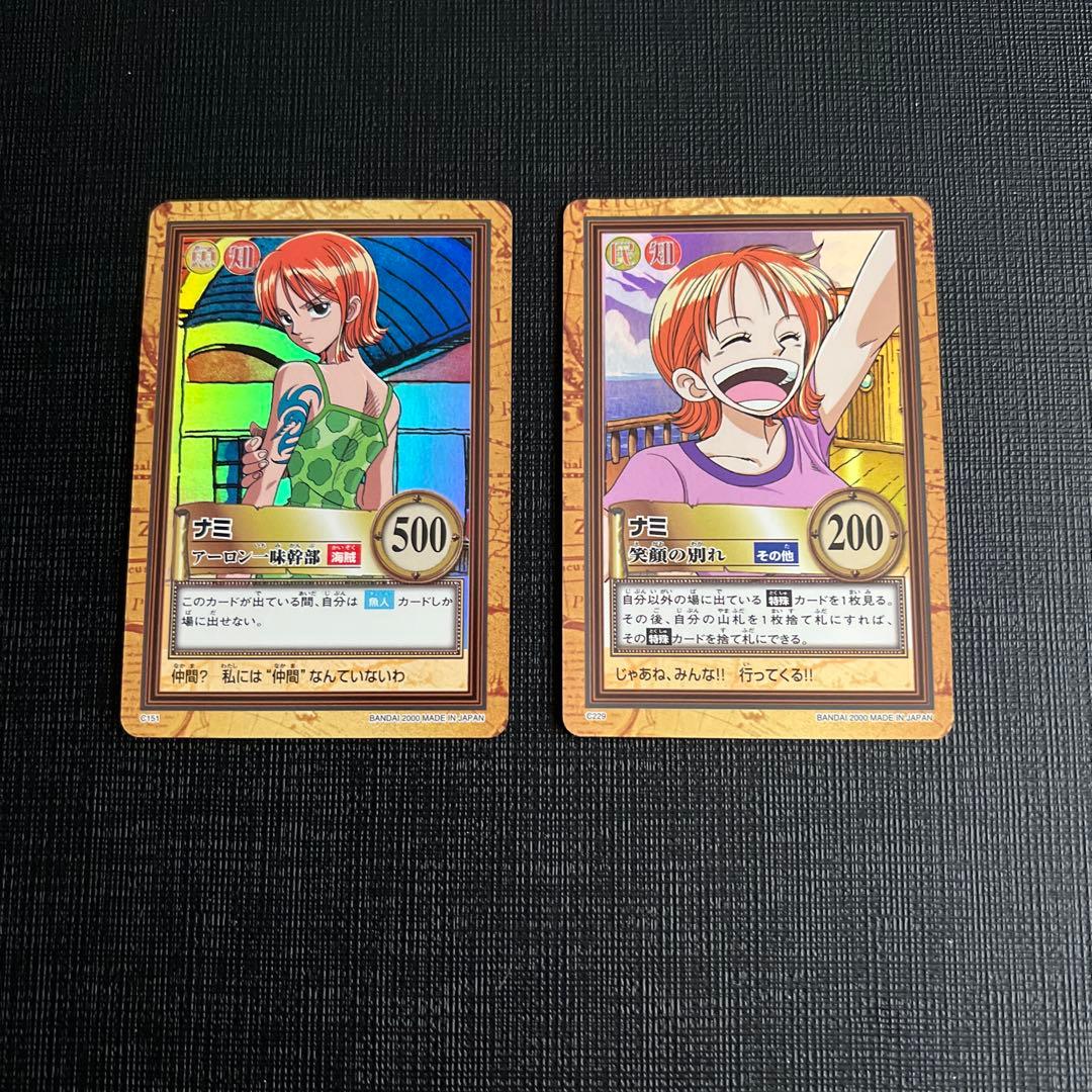 美品 旧ワンピースカード　ハイパーバトル　ルフィ　ゾロ　ナミ　サンジ　ホロ25枚