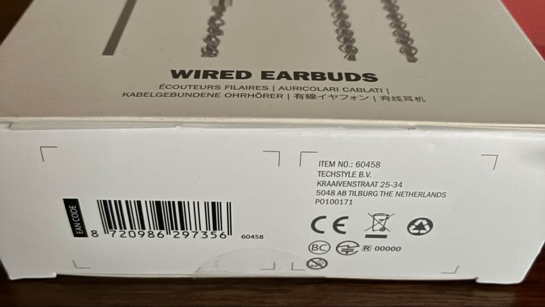 新品未開封 完売品 DIESEL シルバー有線イヤホン