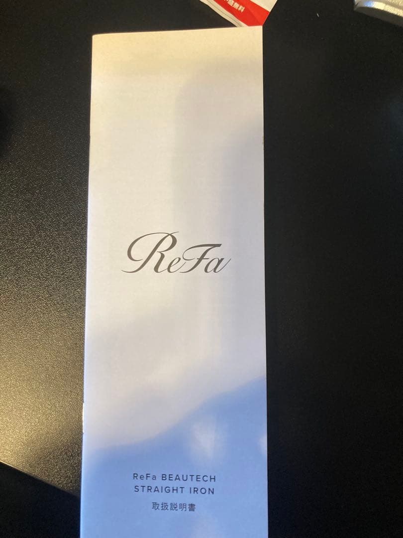 [極美品]ReFa ストレートヘアアイロン ホワイト