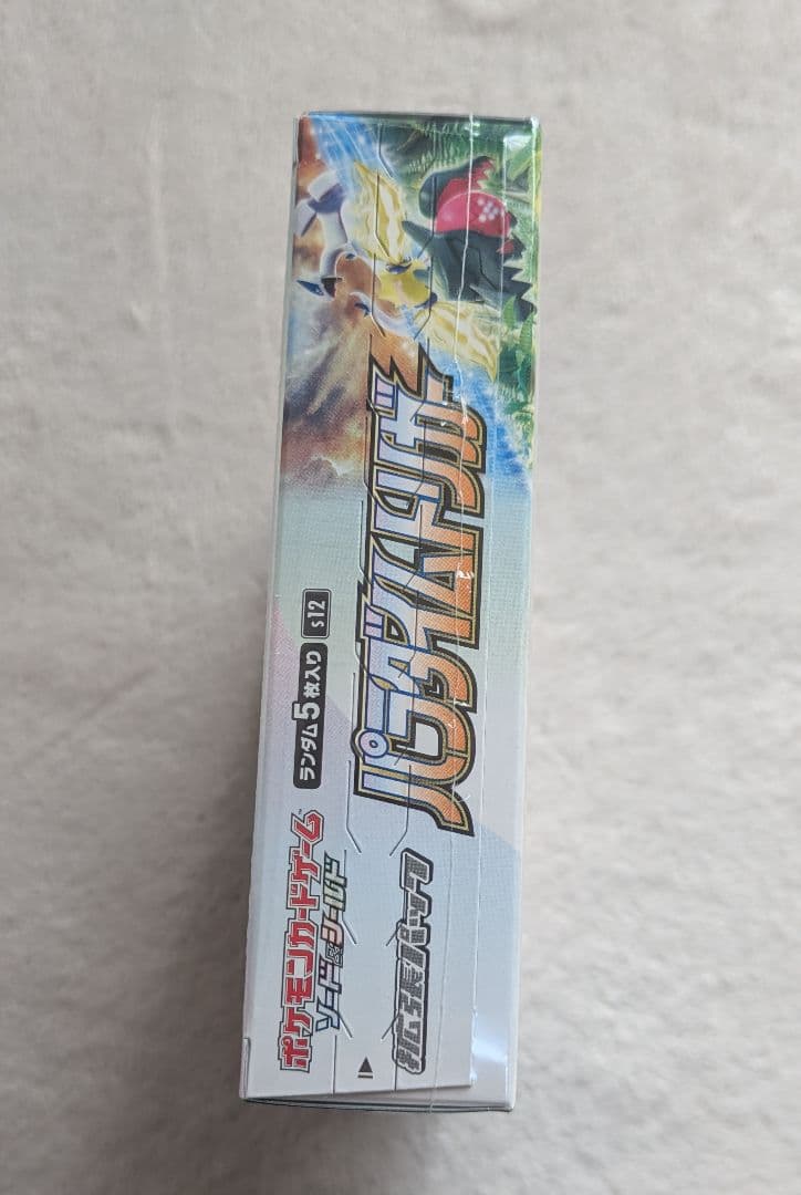 パラダイムトリガー 未開封BOX シュリンク付き