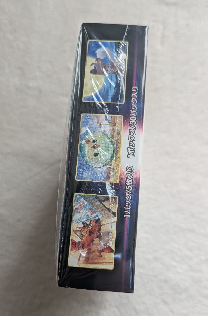 パラダイムトリガー 未開封BOX シュリンク付き